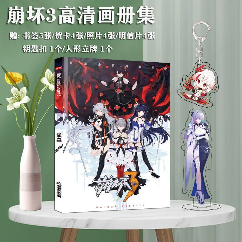 

Mihoyo Honkai Impact 3 Around Anime Games 17x24cm 64P Clear Photobook Keychain Acrylic Stand Greeting Card Bookmark Postcard