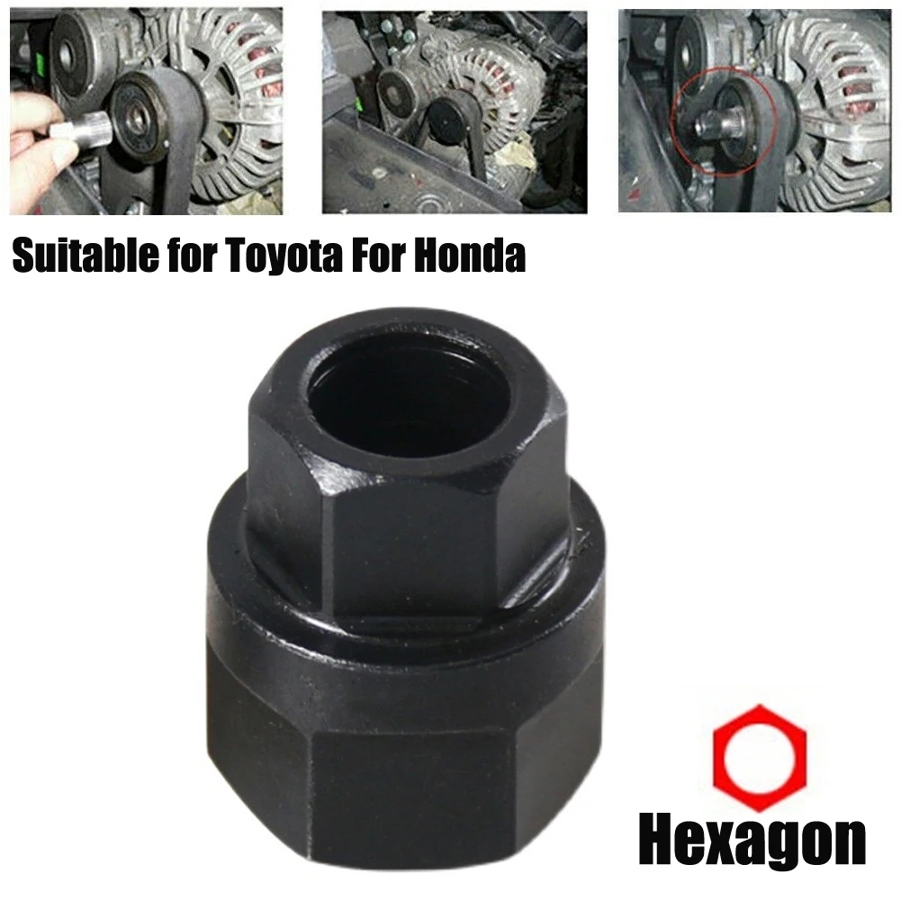 Hexagon Generator Pulley Removal Tool Alternator Clutch Wheel Pulley Removal Tool For Toyota For Honda