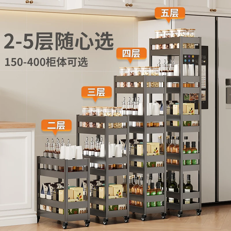 Kitchen crevice rack extremely gap seasoning basket storage multi-layer refrigerator side non-punching fruit and vegetabl