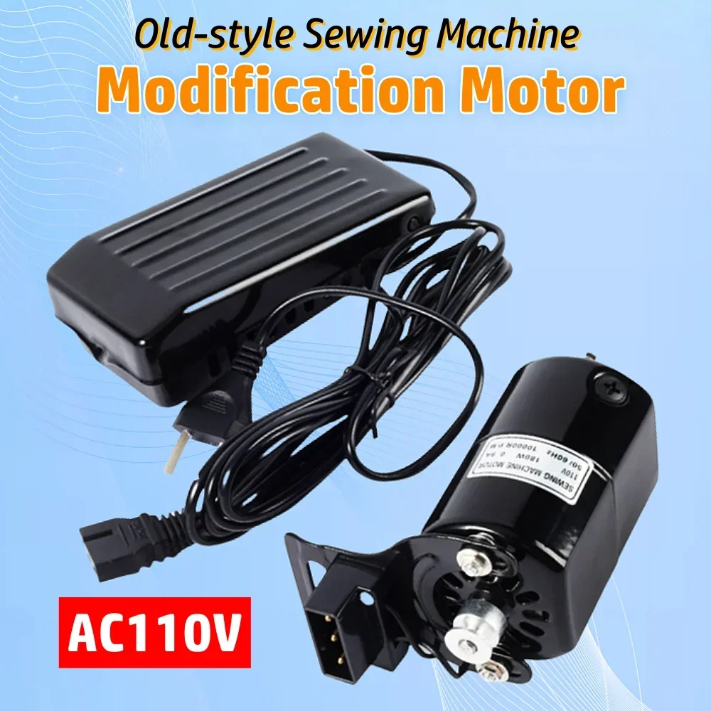 

180W All Copper Wire Permanent Magnet Sewing Machine Motor Pedal Set AC110V Old Style Modification Motor for Sewing Machines