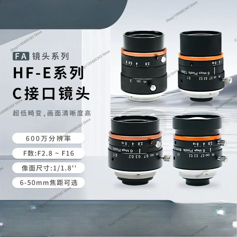 6MP C Mount Fixed Focus Lens MVL HF0628M 0828 1228 1628 for Industrial Camera
