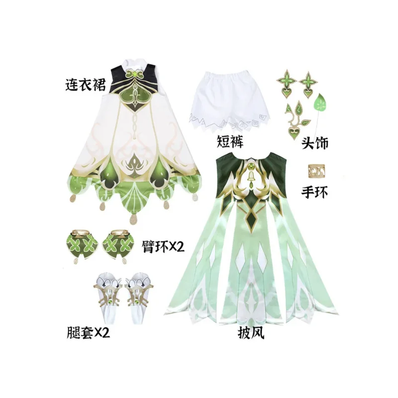 AIAI 2025 겐신 임팩트 코스프레 나시다 코스튬 풀세트 소형 행운의 풀리 킹 의상 롤플레잉 의류