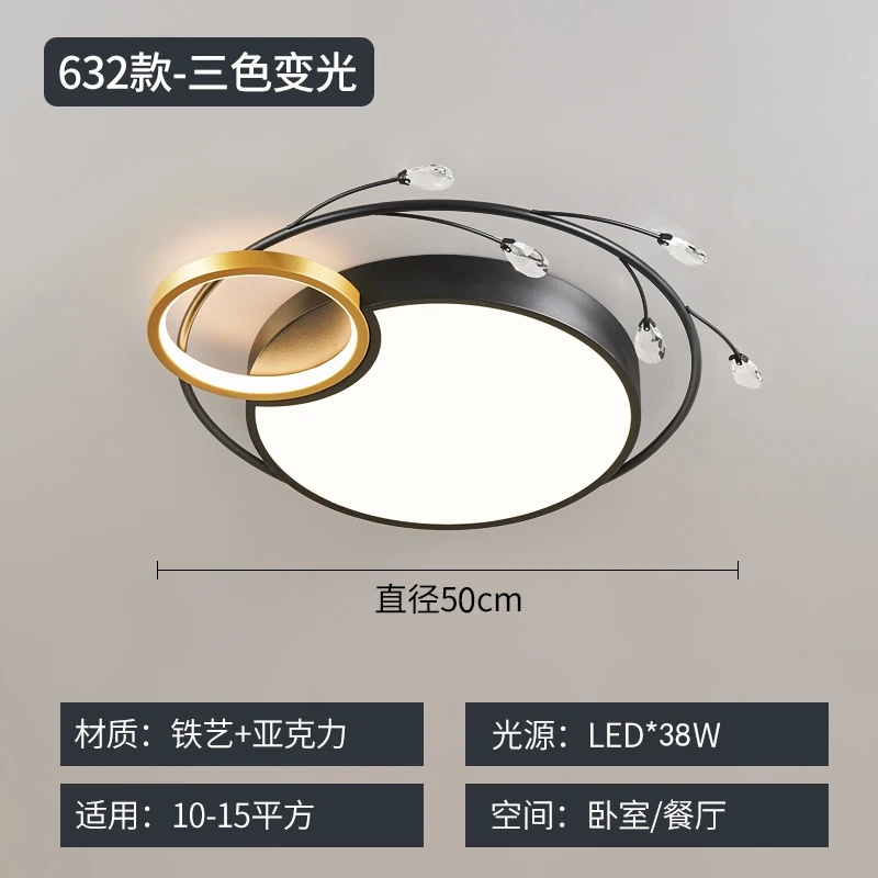 원격 제어 사각형 직사각형 조명 천장 샹들리에 거실 침실 천장 조명 거실 조명과 현대 Led 천장 조명