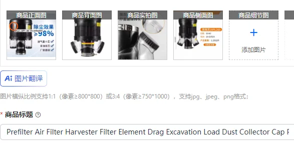 Prefilter Air Filter Harvester Filter Element Drag Excavation Load Dust Collector Cap PL1300