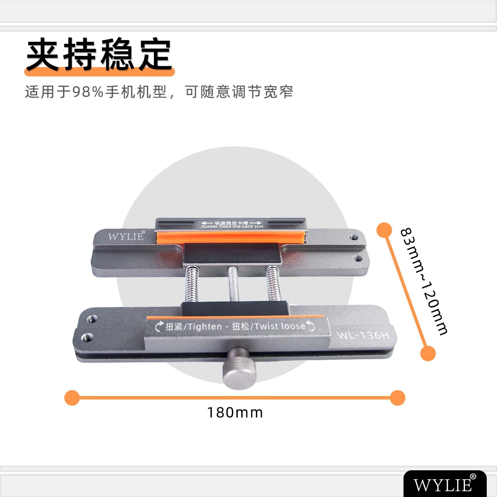 Wylie Screen Side Mount Clamp Fixing Fixture For Mobile Phone Display Disassembly Repair Fixed Clamping Mold