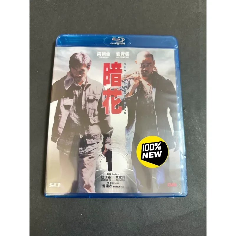 Brand New Dark Flower Pattern Blue Blu-ray Disc