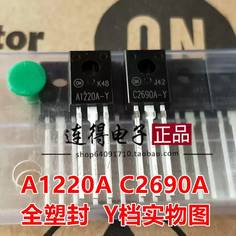 10-100pcs imported ON tube KS A1220A-Y C2690A-Y 2SA1220A-Y 2SC2690A-Y physical picture