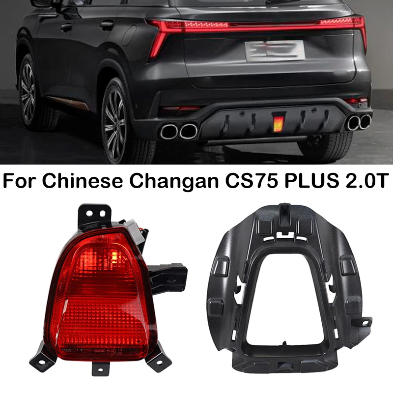 For Changan CS75 Plus 2.0T Middle Car Rear Bumper Light Rear Fog Light Reverse Stop Light Turn Signal Lamp Rear Brake Lamp Frame