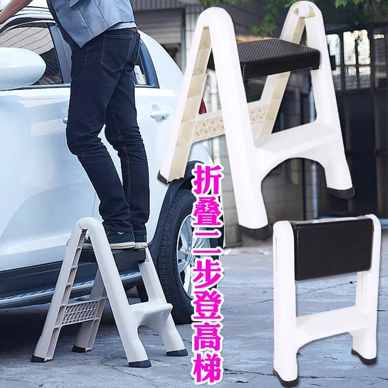 H-shaped dual-purpose household foot pedal for climbing, washing cars, and thickening ladder stools with high and low heights