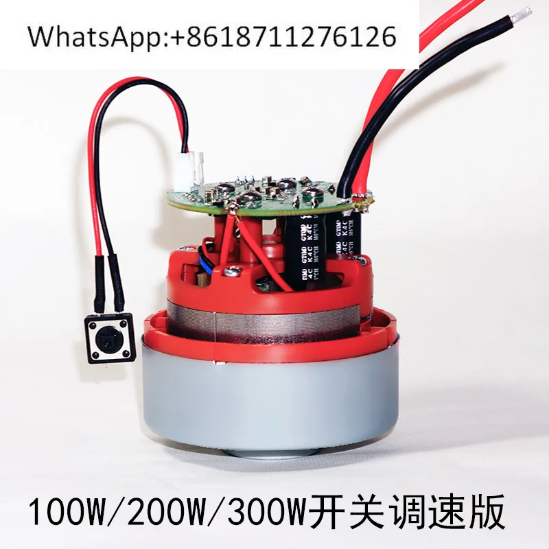 

Vacuum cleaner motor D-C brushless 12V24V high-power high-speed vacuum motor drives powerful fan