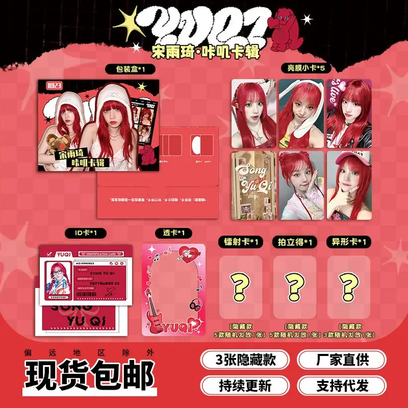 K-pop Idol (G)I-DLE Album Photocard Gidle Fanmade ID Card MINNIE SHUHUA SOYEON YUQI MIYEON Collector Card Collection Fans Gifts