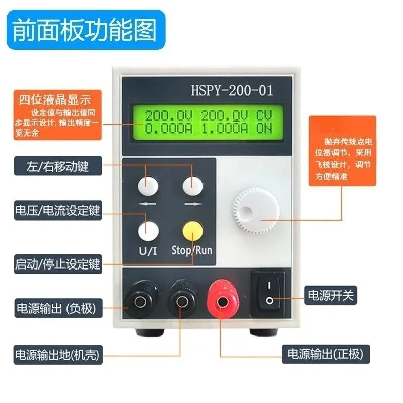 1000V 0.1A High Voltage Programmable DC Power Supply RS232/RS485 for Lab Testing Equipment