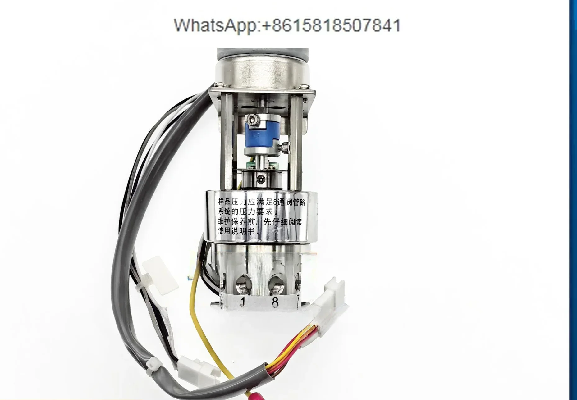 

Восьмипозиционный клапан для TOC-4200 COD-4210 TNP4200 NHN-4210