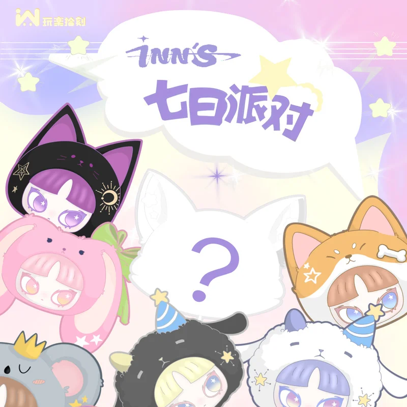 Em estoque genuíno interior sete dias festa de pelúcia pendurado saco na moda jogar caixa cega ornamento artesanal saco com zíper caixa mistério presente