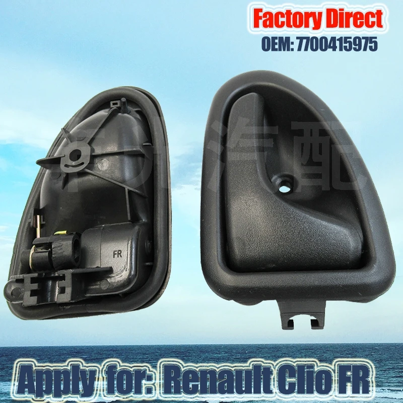 Factory Direct Auto Interior Front Right Door Handle Apply for Renault Clio II Espace Megane FR Outside Handle 7700415975