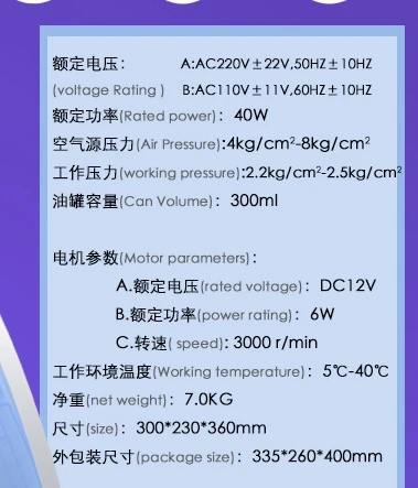 MY-M196  Handpiece Cleaning Oiling Machine – One-Stop Supplier