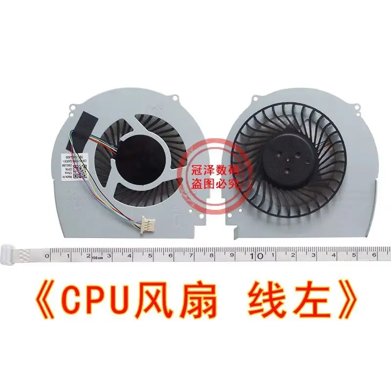 Laptop CPU GPU cooling fan Cooler radiator for Dell Inspiron INS15 7566 7567 15 7000 0147DX 0NWW0W DC28000IMF0 DC28000IOF0