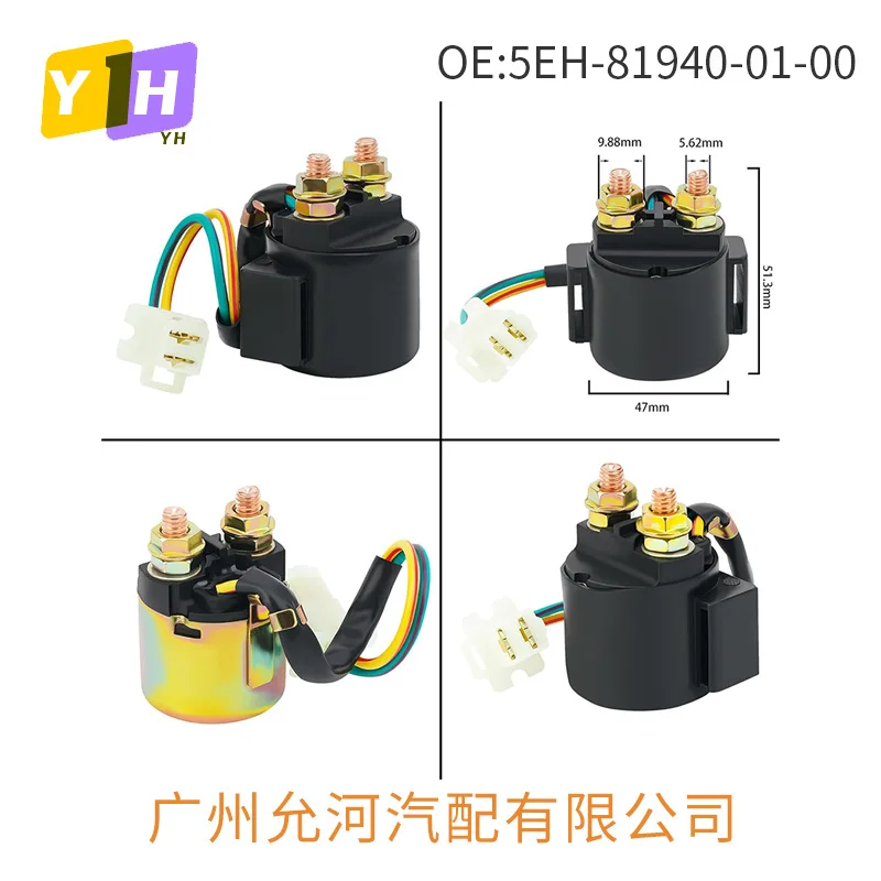 4KD - 81940 - 00-00/3 AY - 81940 - 00-00/5 EH - 81940 - 01 - 00 Start Relay