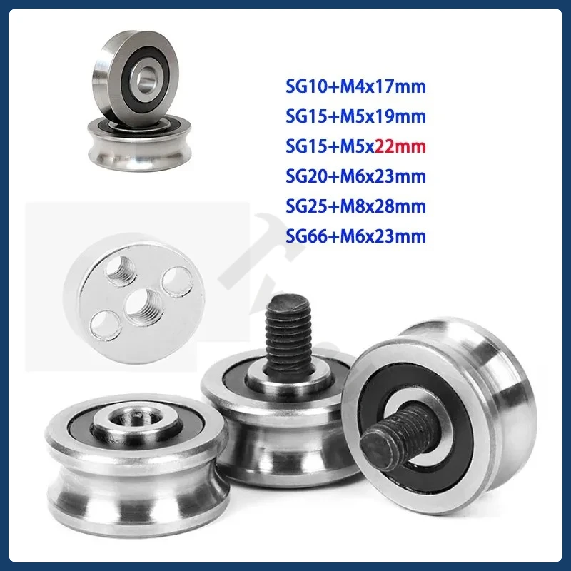 5set/Lot SG10 SG15 SG20 SG25 SG66+M4 M5 M6 M8 Screw Bolts Bearing Steel U Groove Pulley Ball Bearings Track Guide Roller Bearing