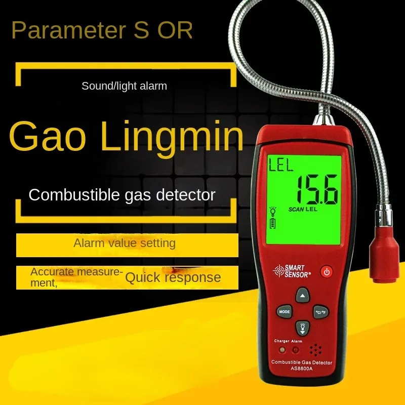 

Sima AS8800A digital display combustible gas detector natural gas coal gas liquefied biogas detection alarm gas leak detector