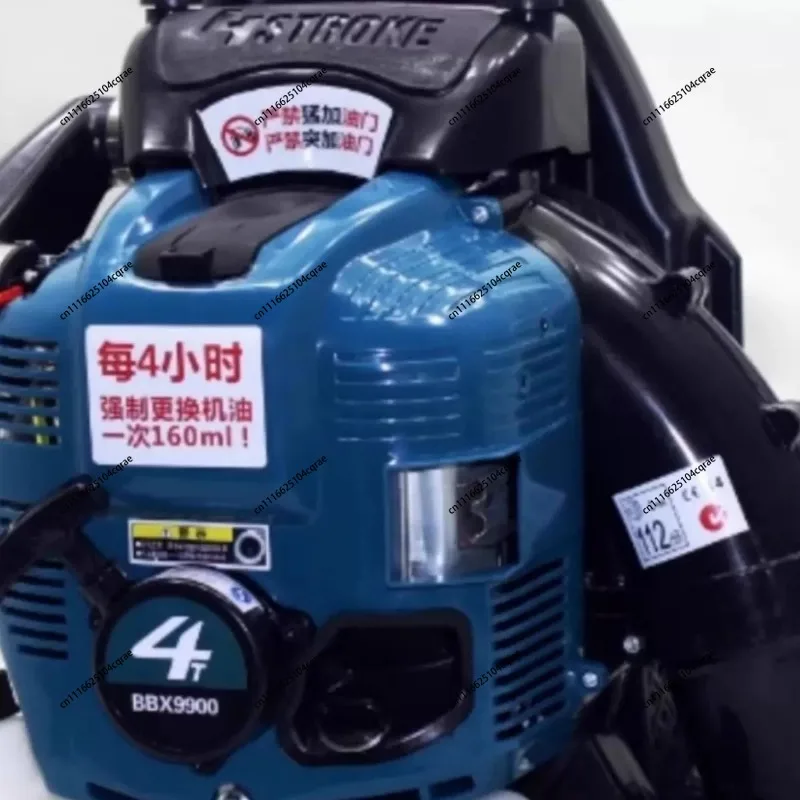 Four-Stroke Air Blower BBX9900 Portable Snow Leaf Blower Dust Remover High Power Air Blower 75.6Cc Displacement