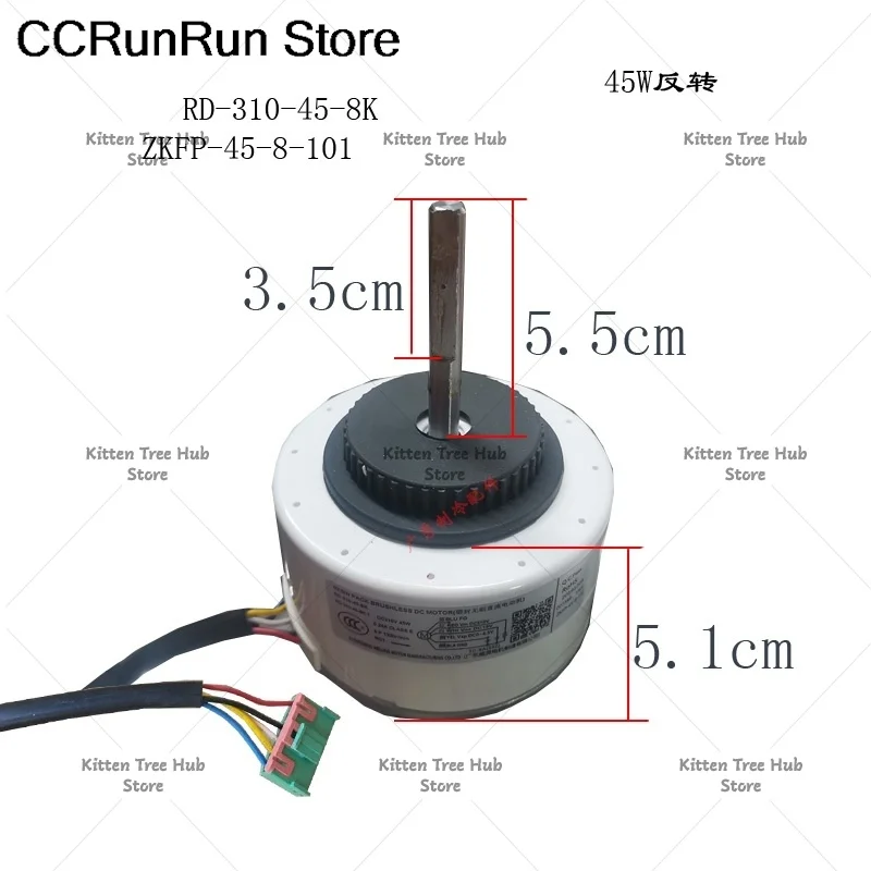 RD-310-45-8K Suitable air conditioning indoor DC motor ZKFP-45-8-101 50-8A