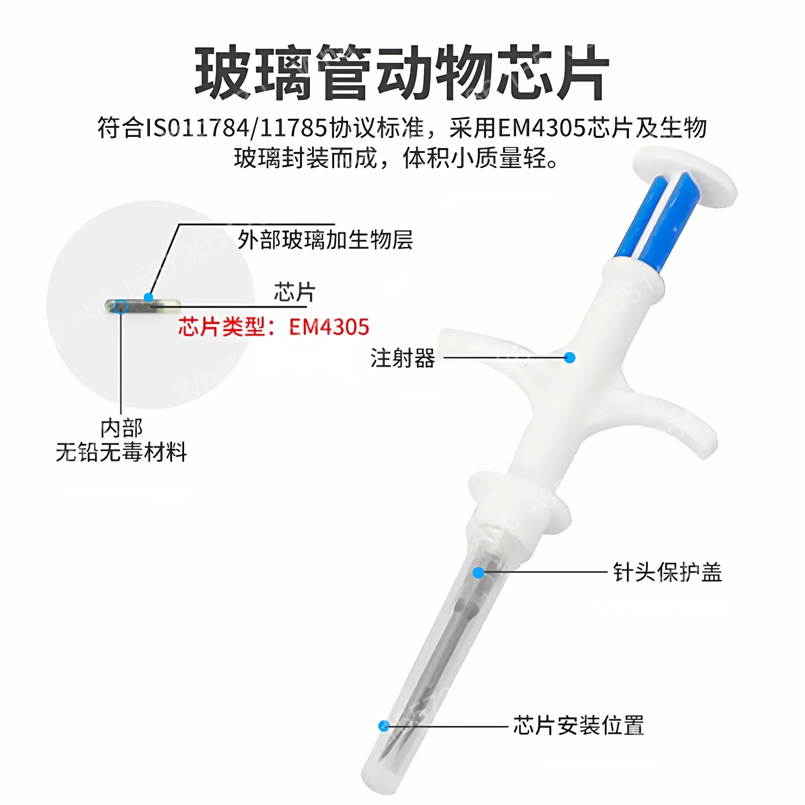 Universal customs pet implantable ISO global international standard veterinary 15 yards cat and dog animal chip