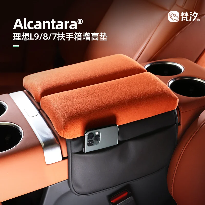 For LiXiang L7 L9 L8 Alcantara Leather Armrest Box Raised Cushion Storage Box Interior