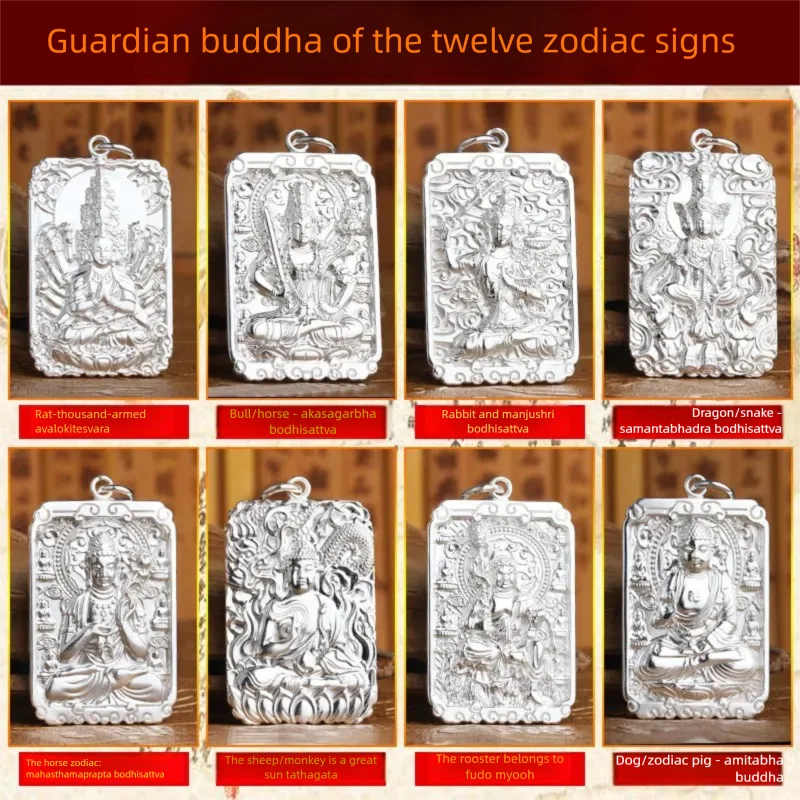 White Pure Genuine 999 Silver Zodiac Guardian Buddha Pendant 12 Chinese Zodiac Protector Amulet Silver Jewelry For Men Womene