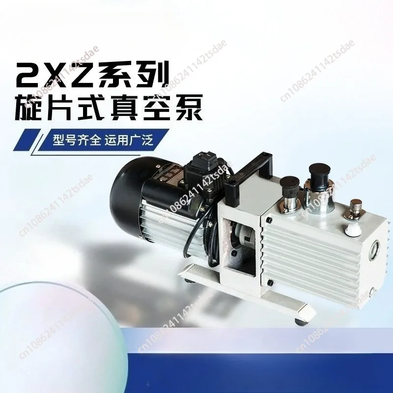 Bipolar rotary vane pump vacuum pump 2XZ-1 2 4 repair air conditioner refrigerator laboratory small industrial pumping oil