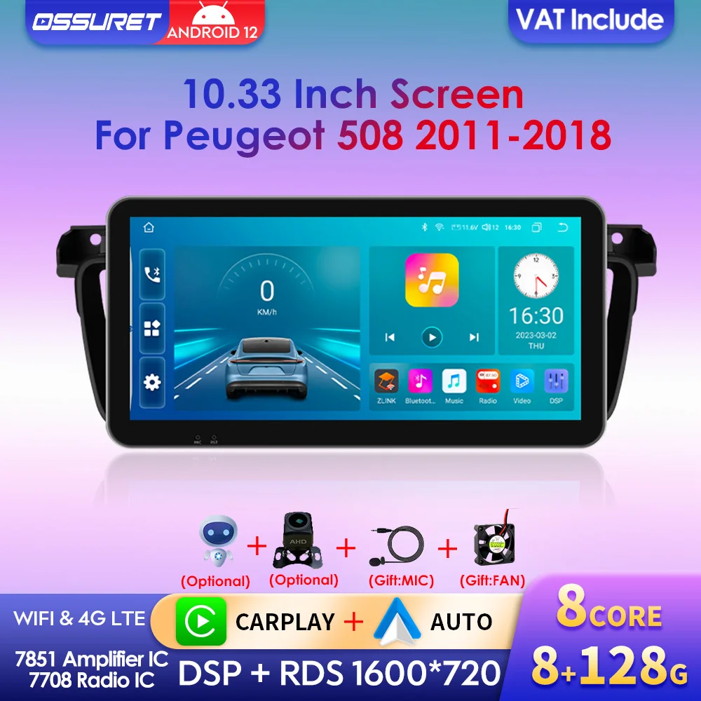 8G+128G for Peugeot 508 508SW 2011 - 2018 10.33'' Andorid 12 Auto Radio 2 Din Car Multimedia Player Carplay Screen GPS BT No DVD