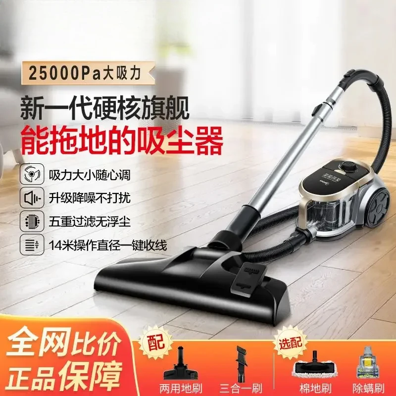 Vacuum cleaner household horizontal large suction small handheld car-mounted high-power vacuum cleaner all-in-one machine