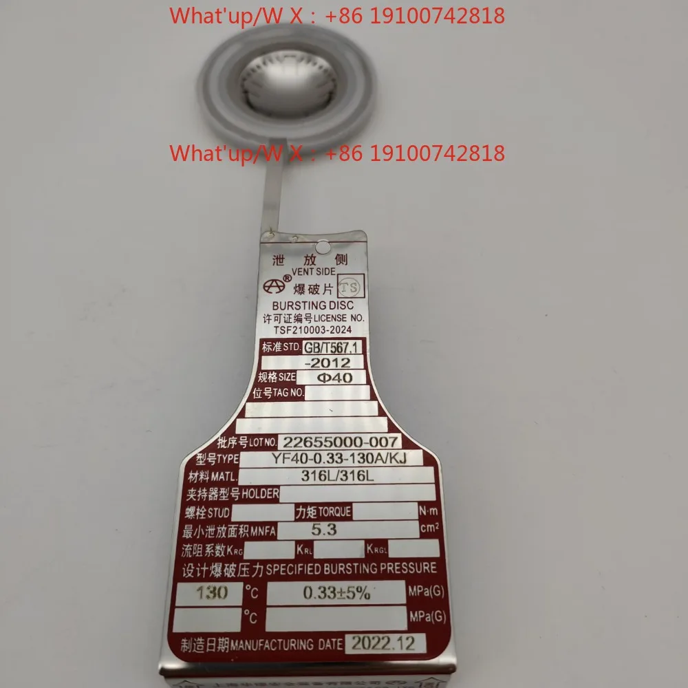 YF 40 - 0.35-150 A/KJDX 20 25 32 50 PFT80 - 0.05-150