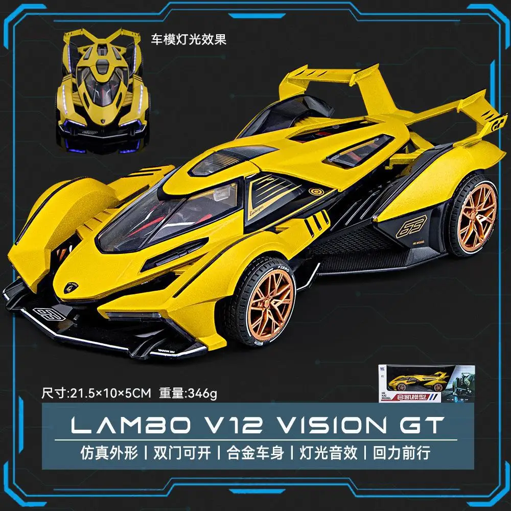 

1:24 Lamborghini V12 VISION GT Alloy Diecast Model Car Sound & Light Children Toys Collection Hobbies Gifts With Boys Kids C348