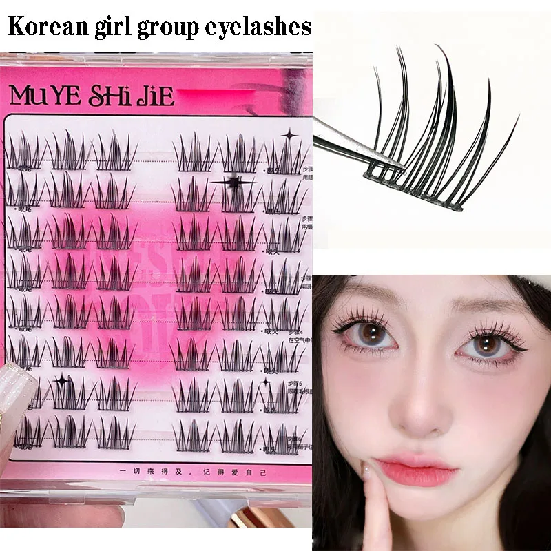 Ragazza coreana gruppo Eyeslashes Extension Personal Eye Lash innesto professionale ciglia trucco ciglia finte all'ingrosso