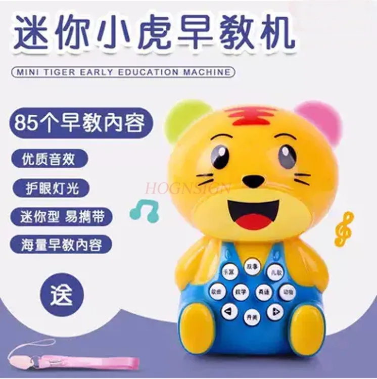 Baby Early Education Story Machine Children's Music Player Mini Toy