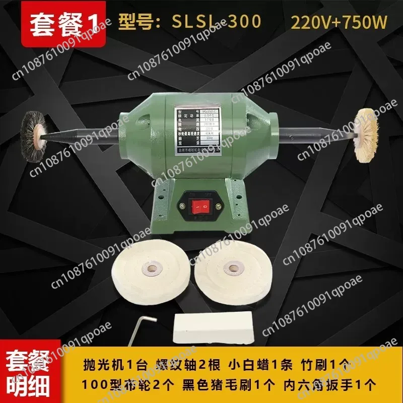 Mini Machine Variable Speed Dual Head Grinder for Stone Tool