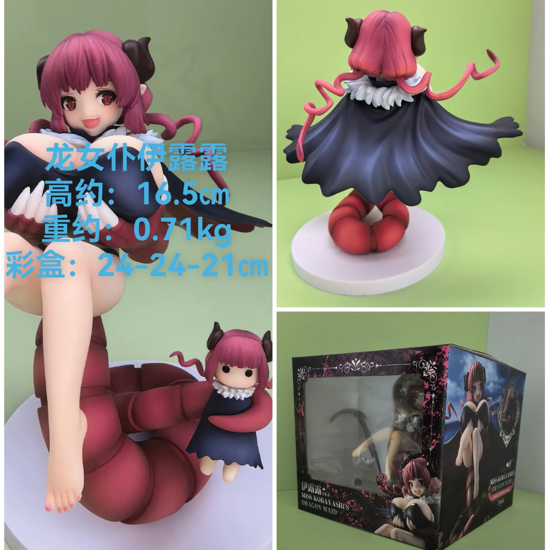

Ilulu Miss Kobayashi'S Dragon Maid Anime Busty Twin Tail Girl Figure Model Doll Collectible Room Desktop Decoration Gift