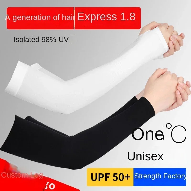 Cooling Ice Silk Arm Sleeves, Summer UV Sun Protection Compression Sleeves UPF 50+ for Women Volleyball Youth Sports