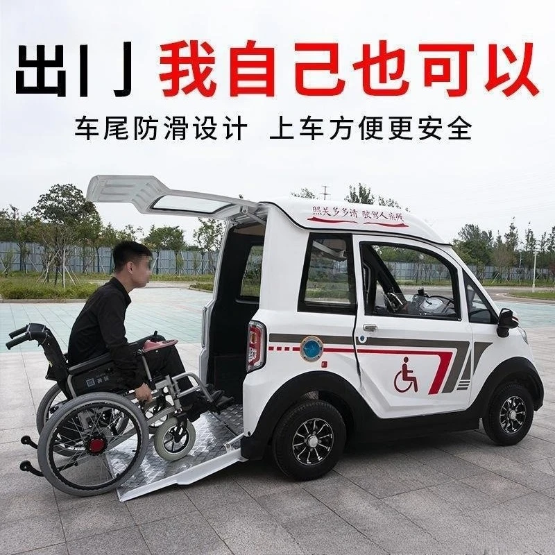 Disabled chair electric wheel fully automatic transportation lower limb special disabled four-wheeler