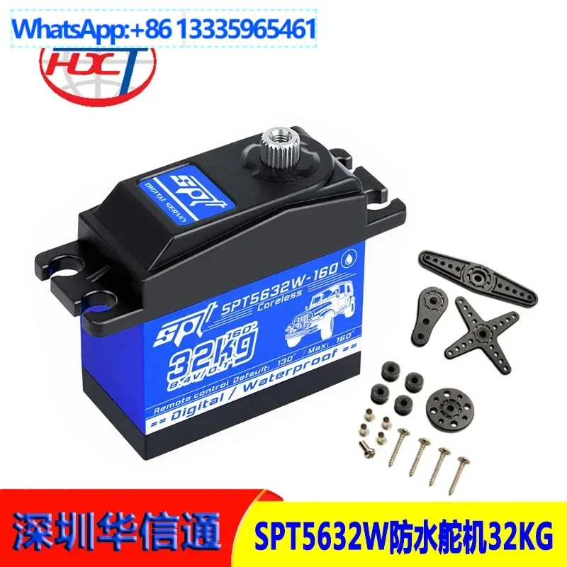 

SPT5632W-160 large torque waterproof servo 32KG hollow cup 1/8 climbing car off-road big foot short truck