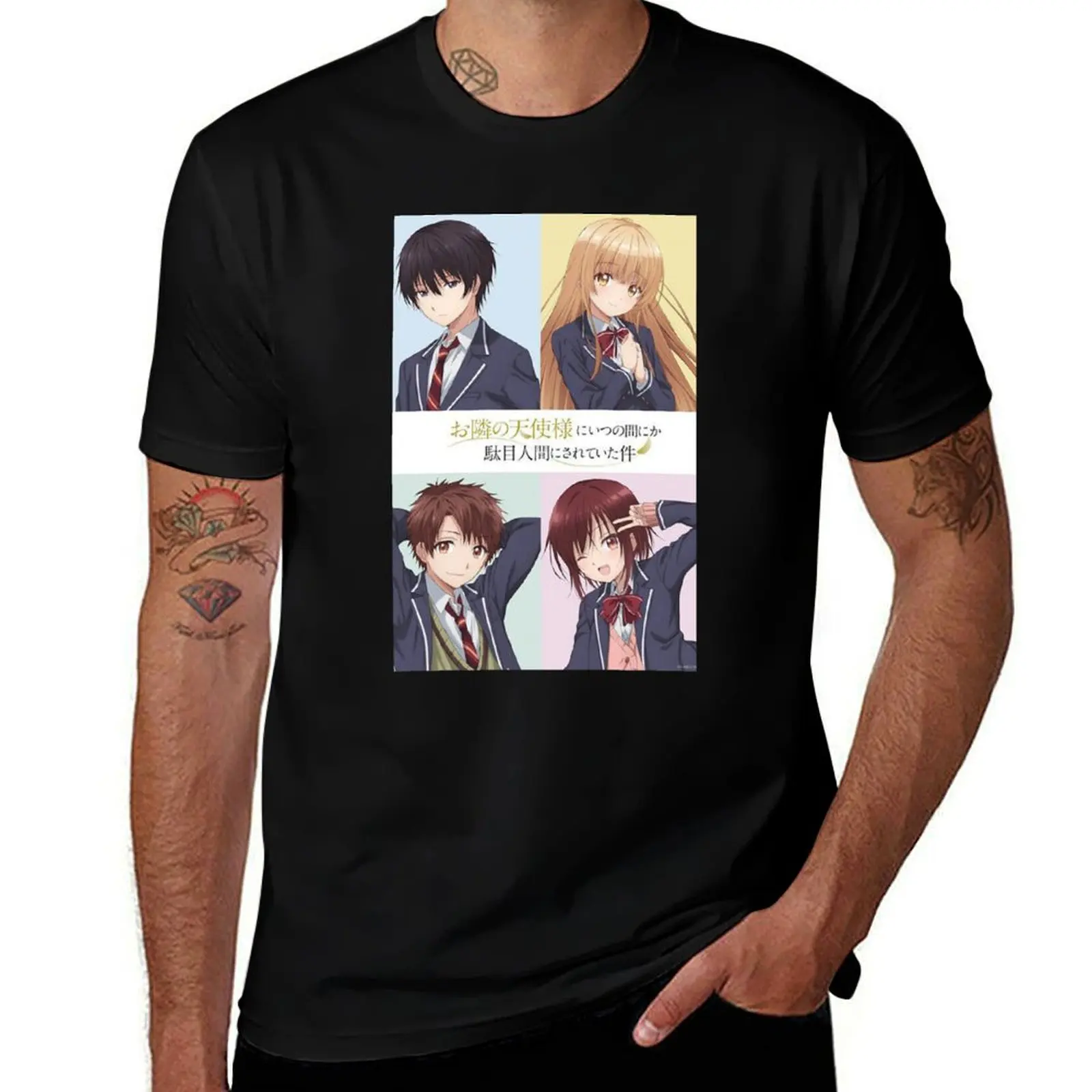 The Angel Next Door Spoils Me Rotten T-Shirt Sporty Casual Quick Dry T-Shirt