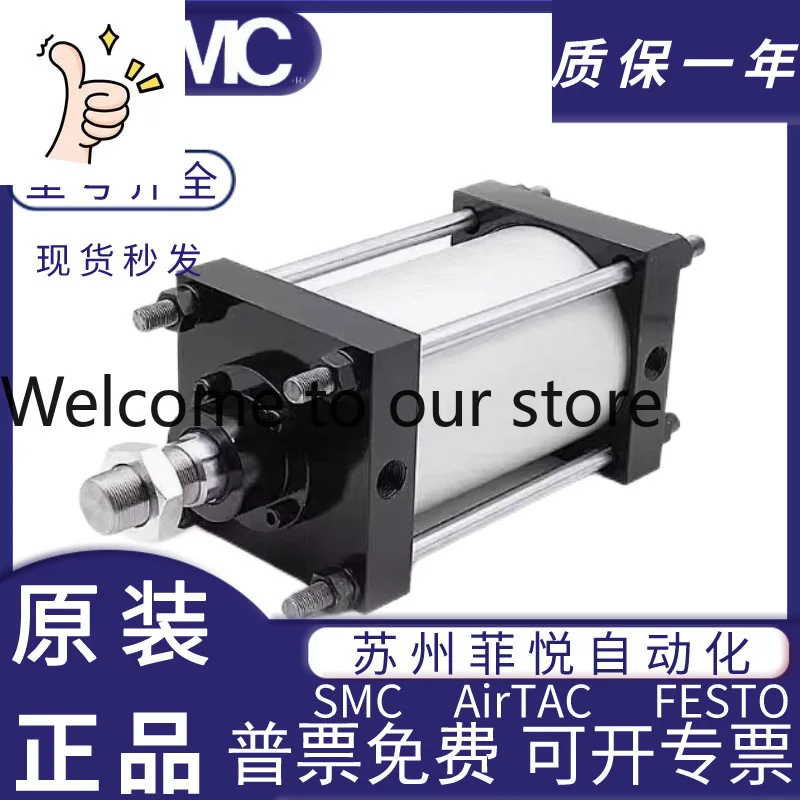 SMC Standard Cylinder CDS1B125-500/600/700/800/900/1000