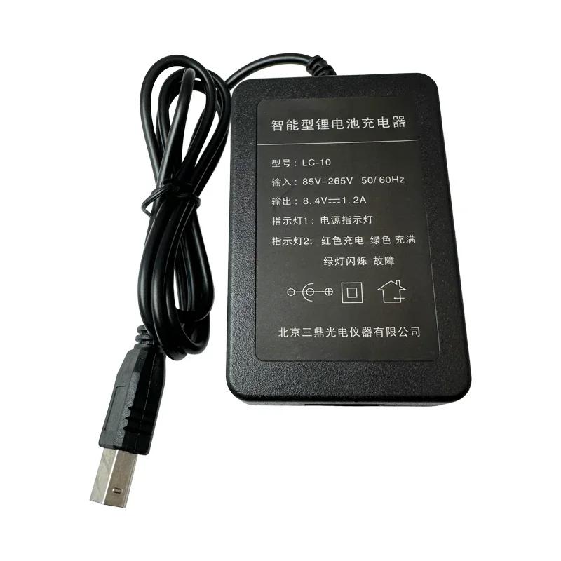 LC-10 CHARGER FOR SOUTH TOTAL STATION LB-01 BATTERY NTS362 KELIDA 440/470/580 SANDING Ruide Sanding Tianyu