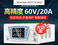 wanptek laboratory dc power supply stabilized power supply adjustable variable digital regulated bench source 60V 10A 30V 20A