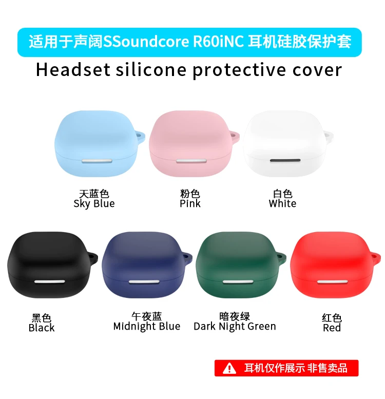 For Soundcore R60i NC P31i Case, Bluetooth Earphone Protective Cover, Charging Protective Sleeve, Simple And All inclusive