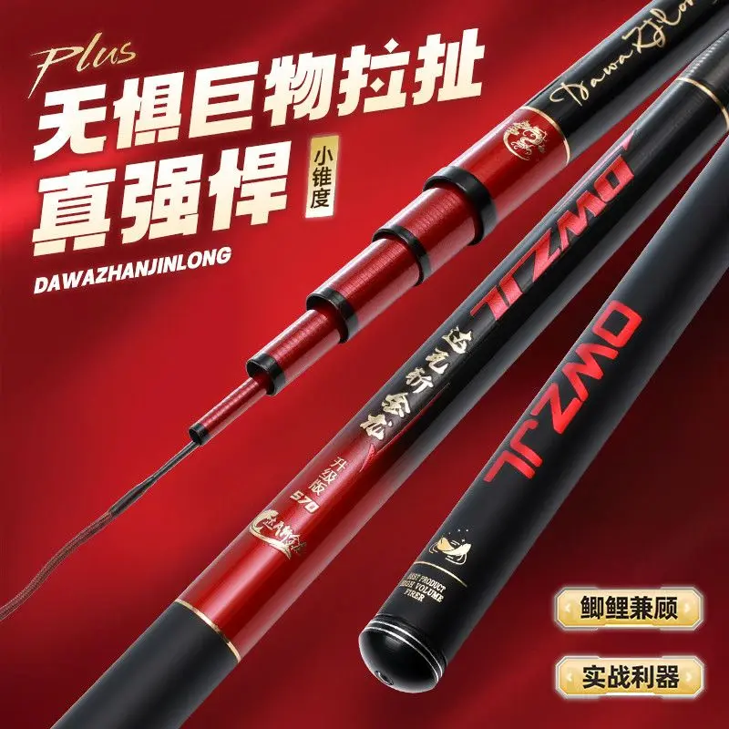 The New Second-generation Taiwan Fishing Rod 6H Original Hand Rod Is Super Hard 19-tone 8H Large Object Rod and Ultra-light.