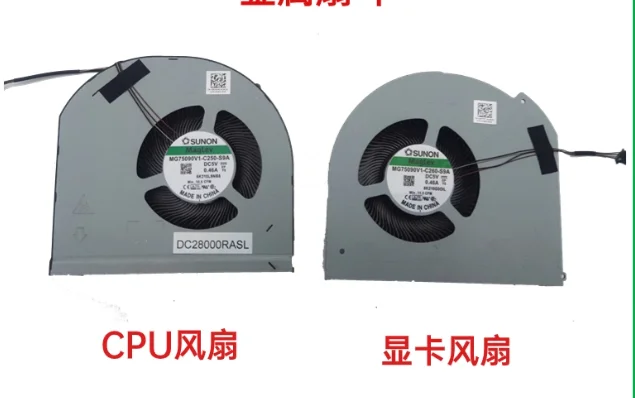 

Охлаждающий вентилятор для ноутбука Dell Precsion 7760 M7760 0KPYYT 0X7RP6