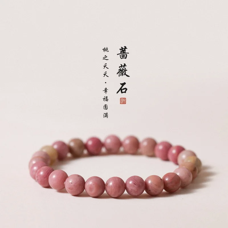 Natural Rhodonite Bracelet Vintage Niche Pink Rhodochrosite Beaded Bracelet for Women Bestie Birthday Gifts