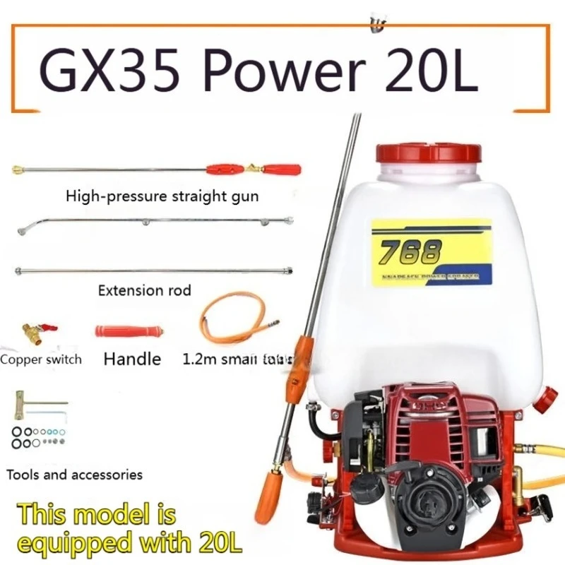 Sprayer Four Stroke High Pressure Pump Backpack Garden Orchard Powder Agricultural Disinfection 1.98kw 15L/20L/25L/30L